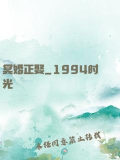 冥婚正娶