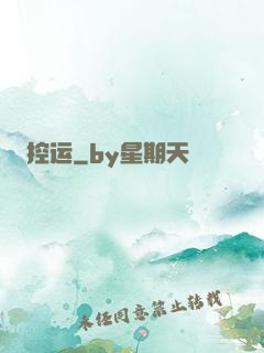 控运