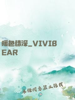暖色情深