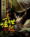 魔幻小说