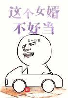 都市小说
