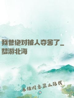 我爹绝对被人夺舍了