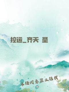 控运