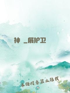 神祇