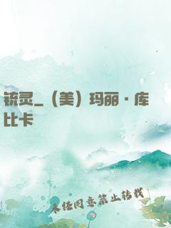铳灵