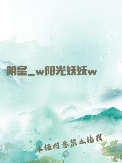 阴皇